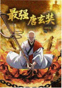 港风动漫庙街小灵海报